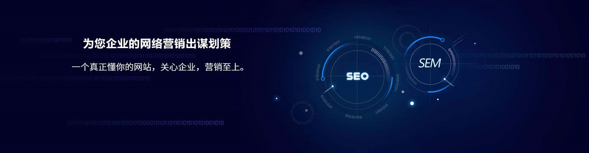 盘龙微博信息流